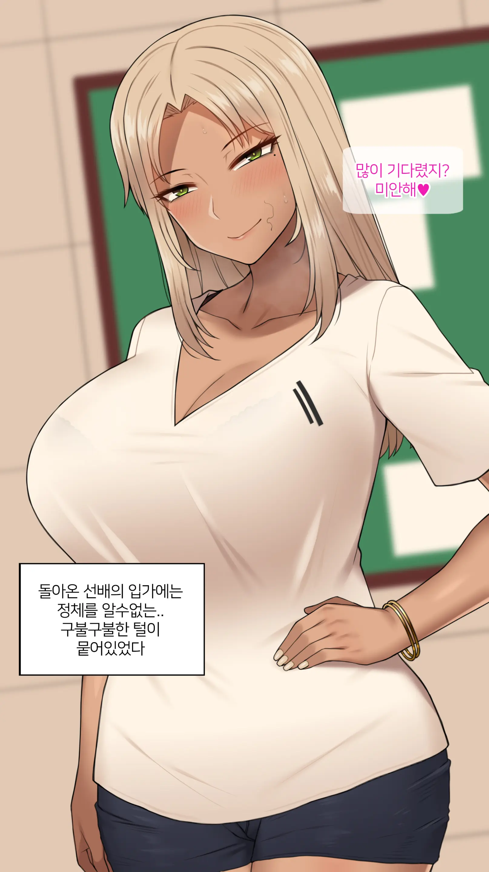 Mina Senpai